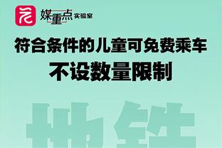 梅西为迈阿密赢得推出第三球衣的权利，设计受迈阿密海豚队启发